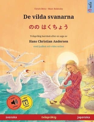 De vilda svanarna - のの はくちょう (svenska - japanska)