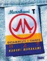 Omslag till boken Murakami T av Haruki Murakami