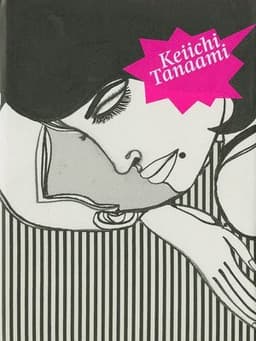 Keiichi Tanaami