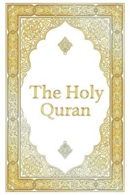 Holy Quran - Clear Version Quran for beginners, Easy to Read, English Translation by Abdullah Yusuf Ali