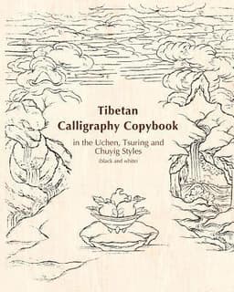 Tibetan Calligraphy Copybook