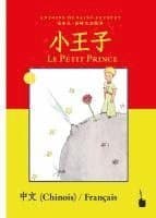 Der kleine Prinz. Chinesisch und Französisch