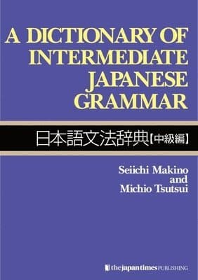 Dictionary of Intermediate Japanese Grammar
