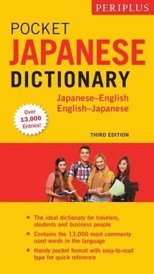Periplus Pocket Japanese Dictionary