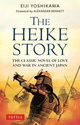 Heike Story