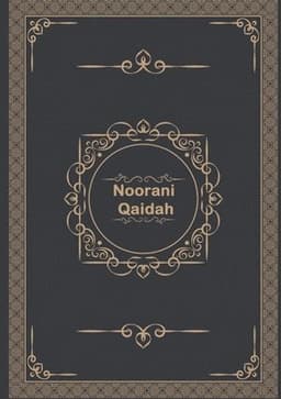 Noorani Qaidah