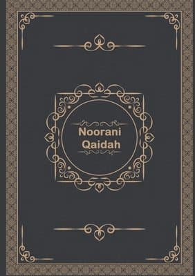 Noorani Qaidah