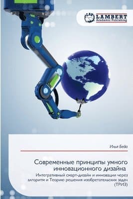 Principi moderni di design innovativo e intelligente