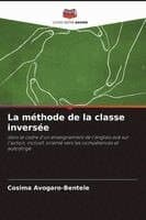 méthode de la classe inversée