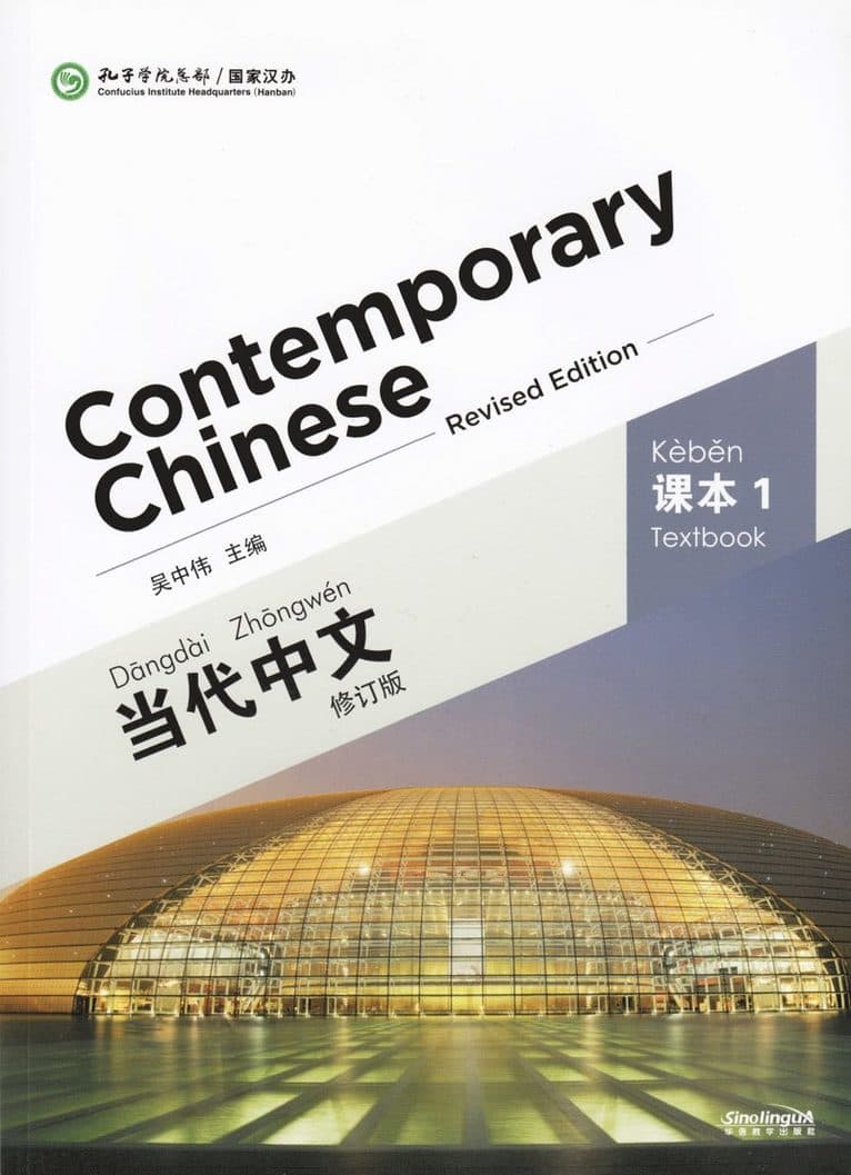 Contemporary Chinese vol.1 - Textbook