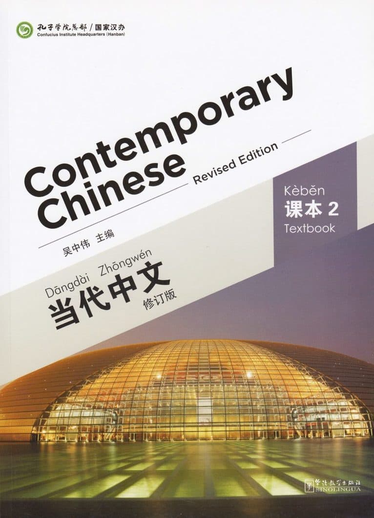 Contemporary Chinese vol.2 - Textbook