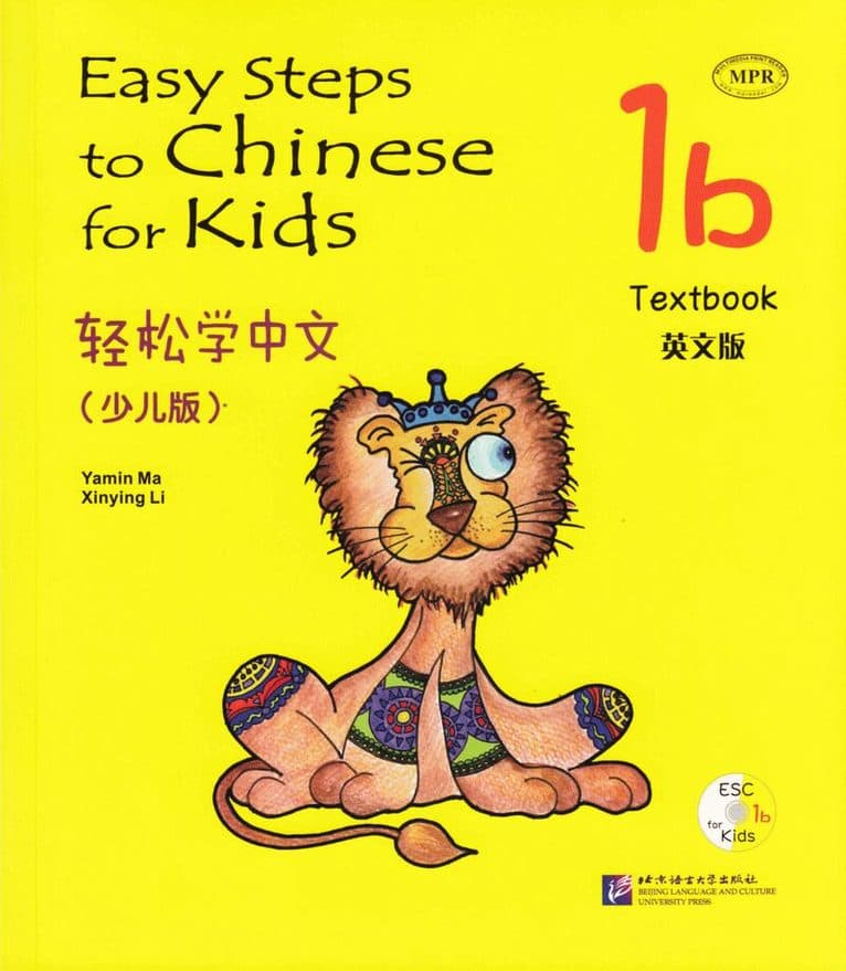 Easy Steps to Chinese for Kids vol.1B - Textbook