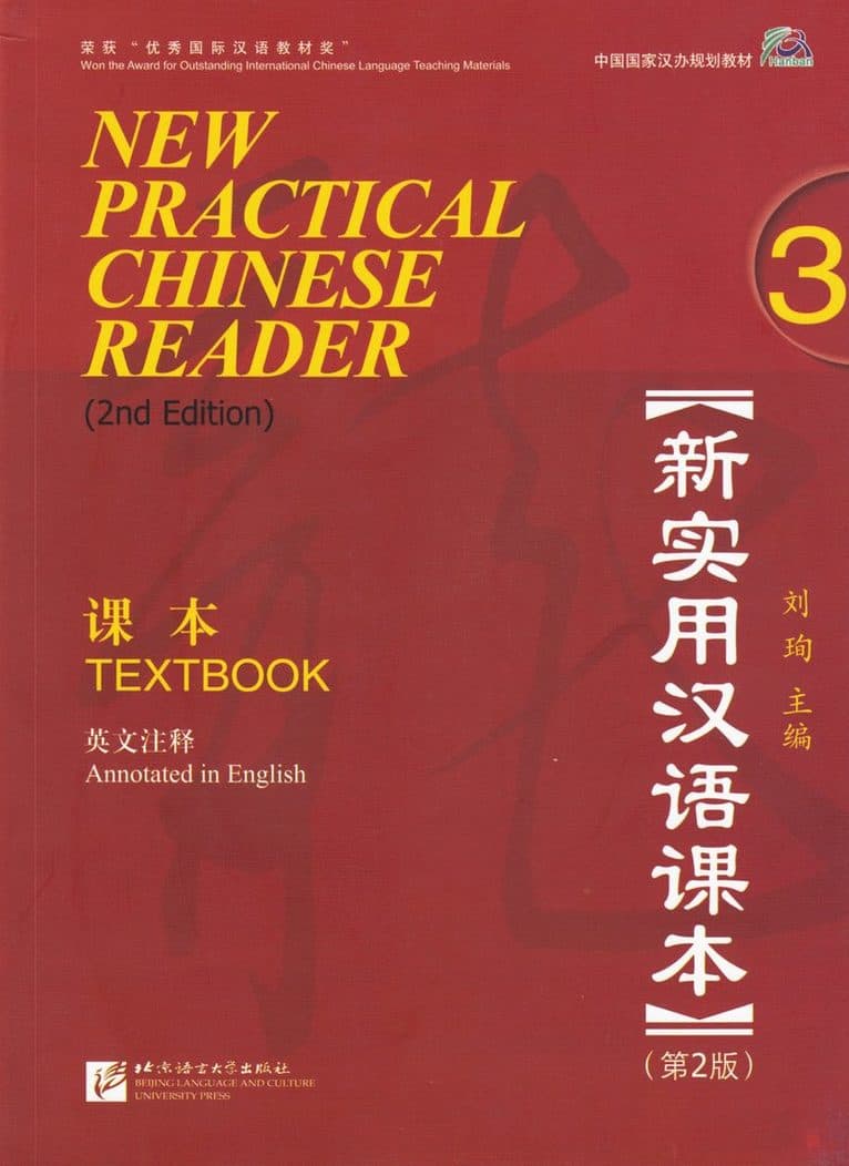 New Practical Chinese Reader vol.3 - Textbook