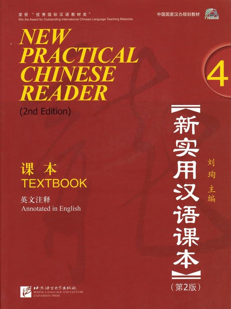 New Practical Chinese Reader vol.4 - Textbook