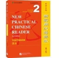 New Practical Chinese Reader vol.2 - Textbook