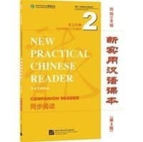 New Practical Chinese Reader vol.2 - Companion Reader