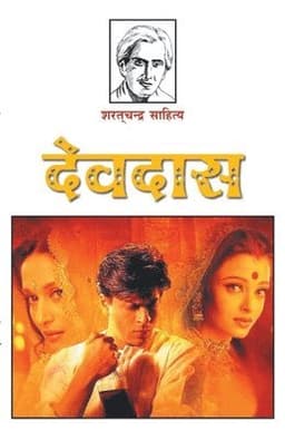 Devdas