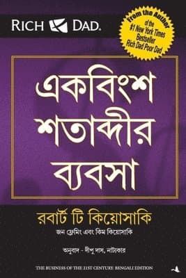 Omslag till boken Business of the 21st Century av Robert T. Kiyosaki
