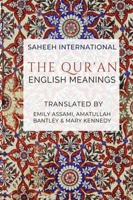 Qur'an - English Meanings