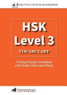 HSK 3 Vocabulary Writing Practice Workbook with Stroke Order and Pinyin