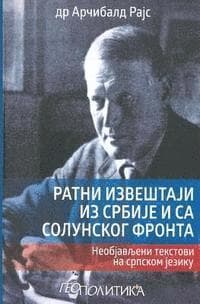 Ratni Izvestaji Iz Srbije I Sa Solunskog Fronta