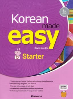 Korean Made Easy Series: Starter (Koreanska)