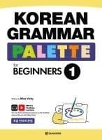 Korean Grammar Palette for Beginners 1