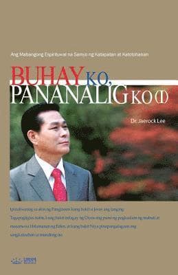 Buhay Ko, Pananalig Ko Ⅰ