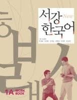 New Sogang Korean 1A Workbook