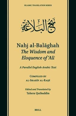 Nahj Al-Balāghah: The Wisdom and Eloquence of ʿalī: A Parallel English-Arabic Text