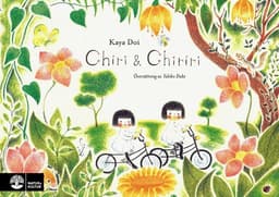 Chiri & Chiriri