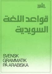 Mål Svensk grammatik på arabiska