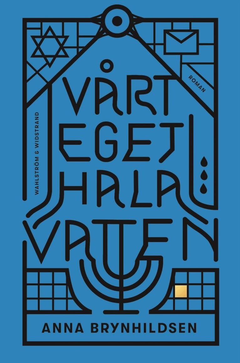Vårt eget hala vatten