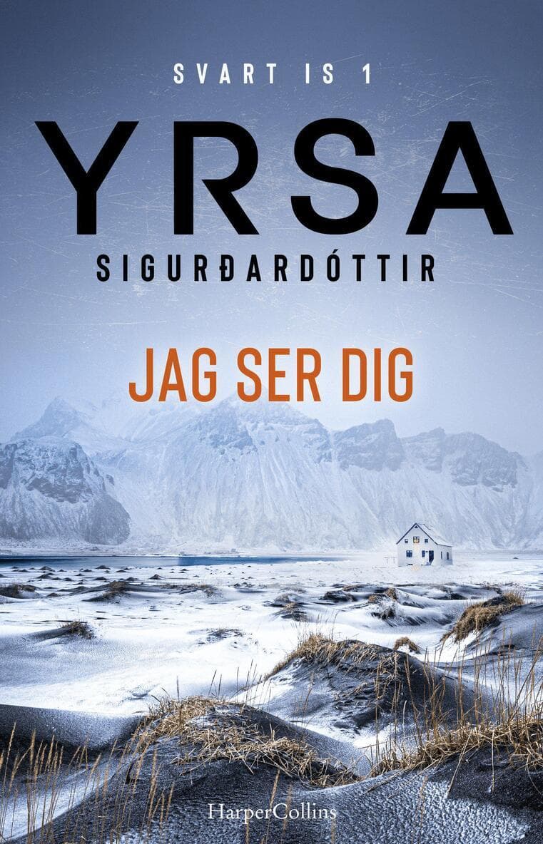 Jag ser dig