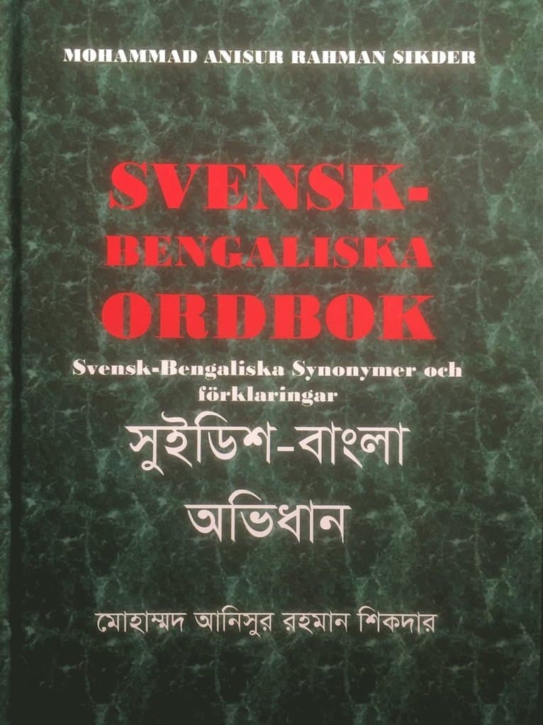 Svensk-Bengaliska Ordbok