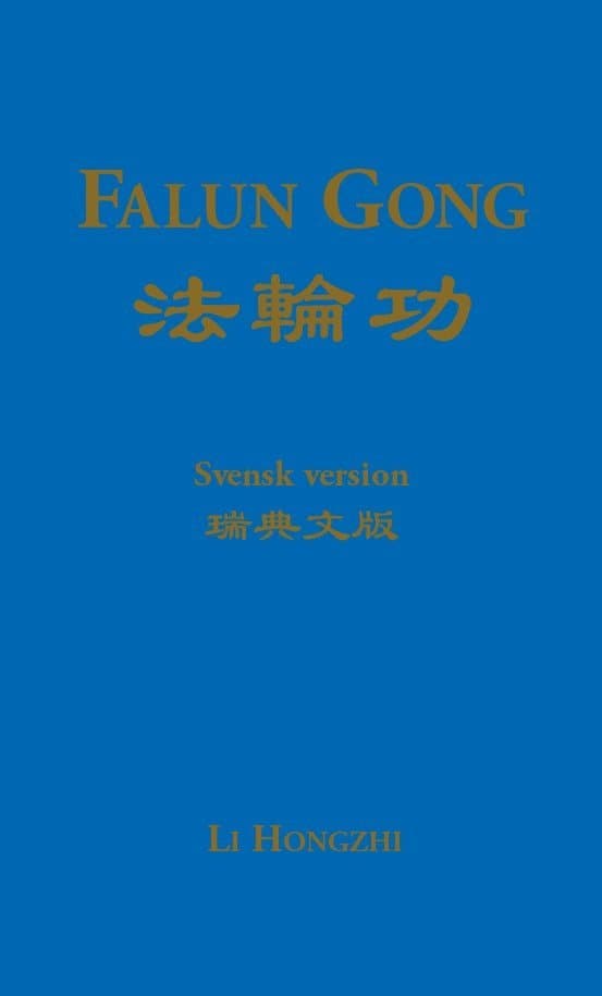 Falun Gong