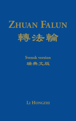 Zhuan Falun