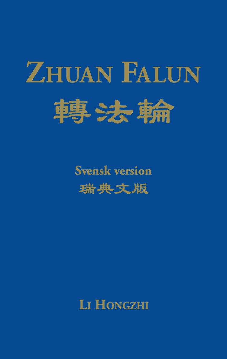 Zhuan Falun