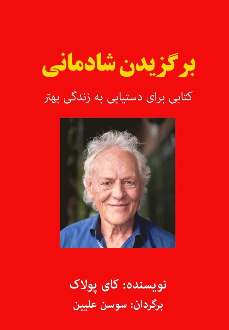 Att välja glädje : en bok om att få ett bättre liv