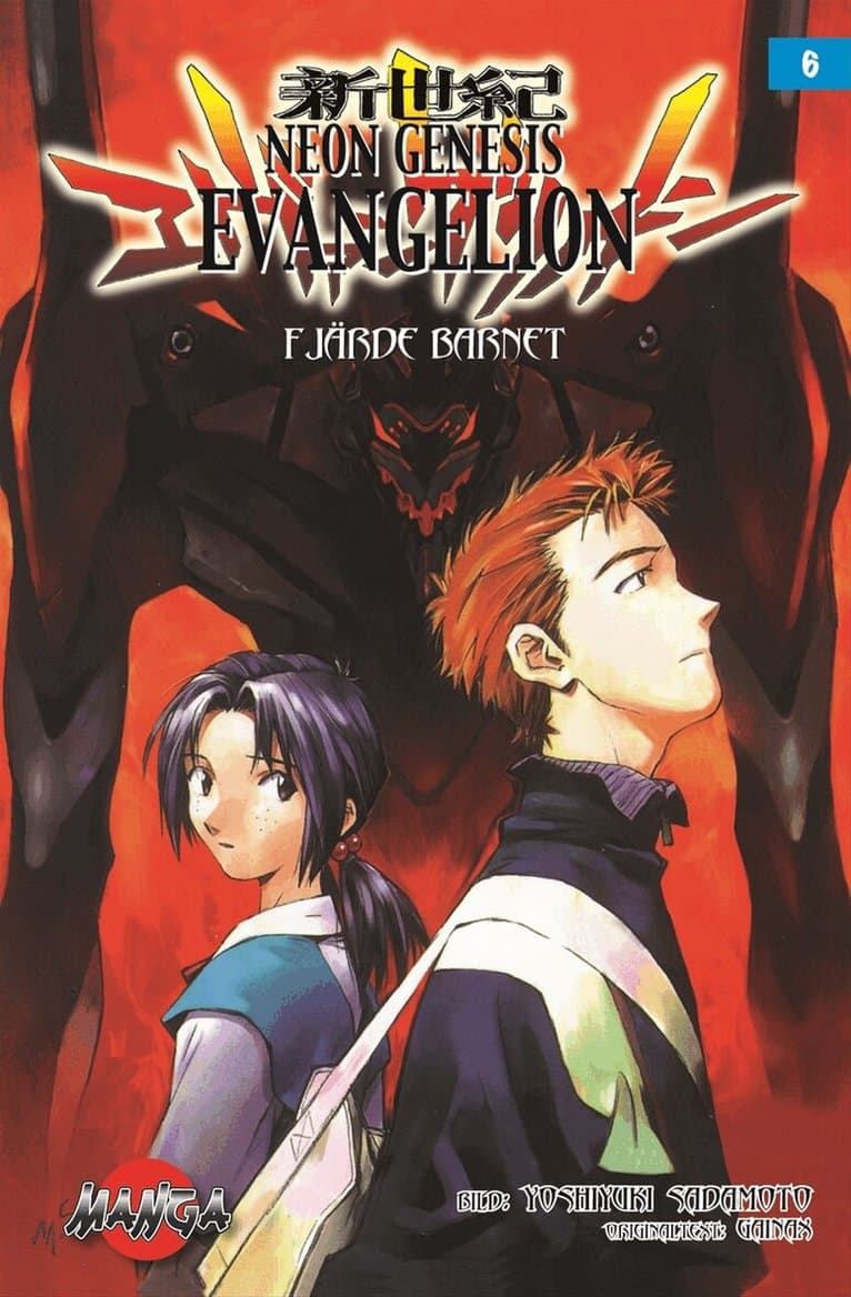 Neon Genesis Evangelion 06 : Fjärde barnet