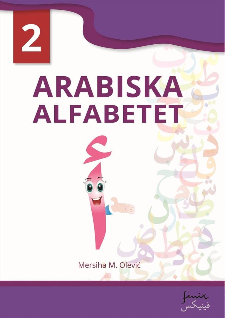 Arabiska alfabetet 2
