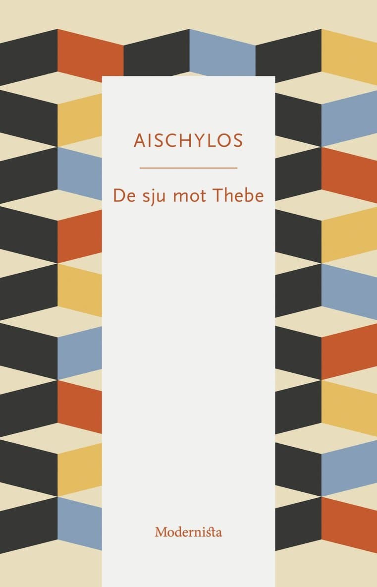 De sju mot Thebe