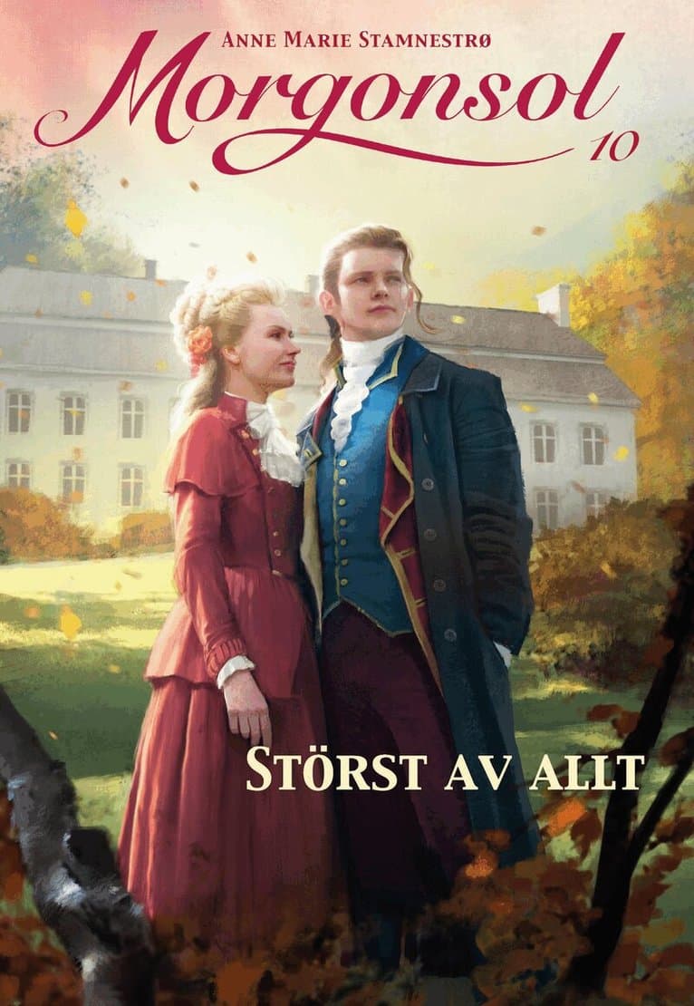 Störst av allt
