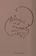 Händelser i ett akvarellblock