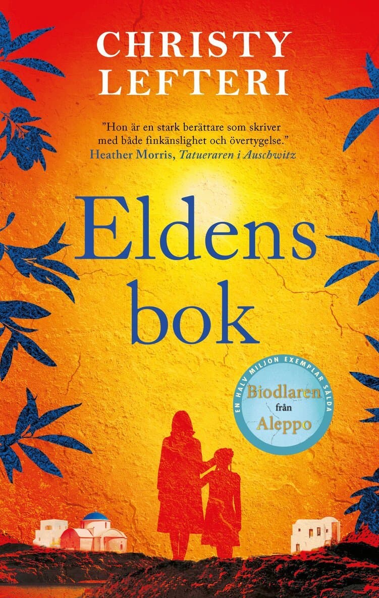 Eldens bok