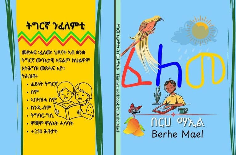 Tigrinja läromedel – Feleme 2.0