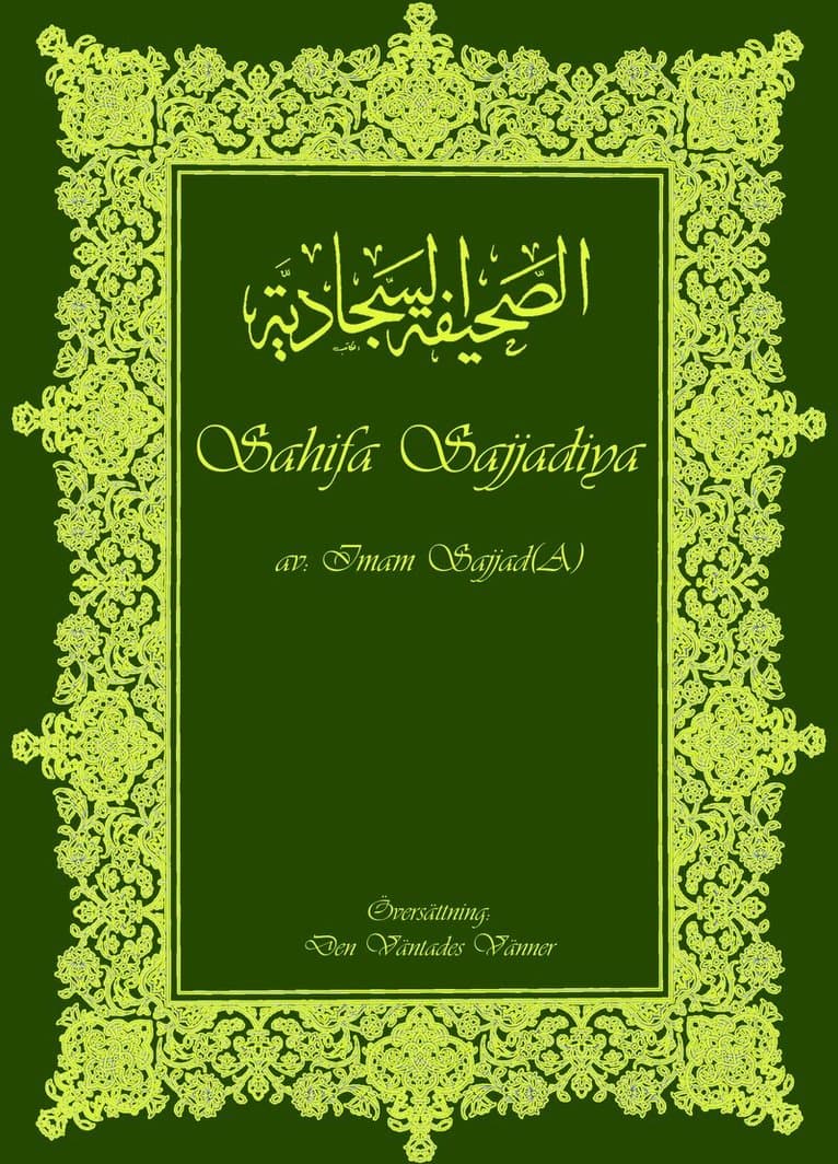 Sahifa Sajjadiya