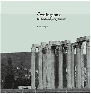 Övningsbok till grekiska nybörjare