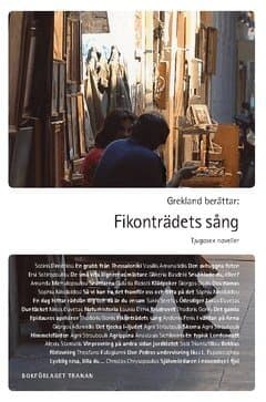Grekland berättar : fikonträdets sång - tjugosex noveller