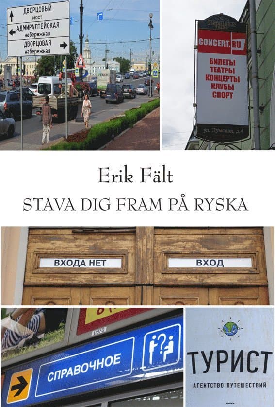 Stava dig fram på ryska